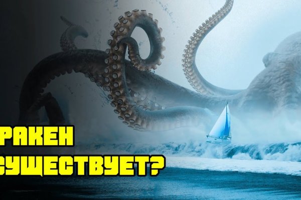 Kraken site