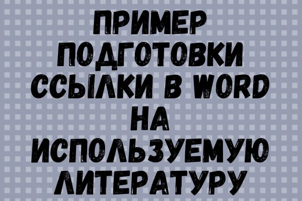 Кракен не работает сайт