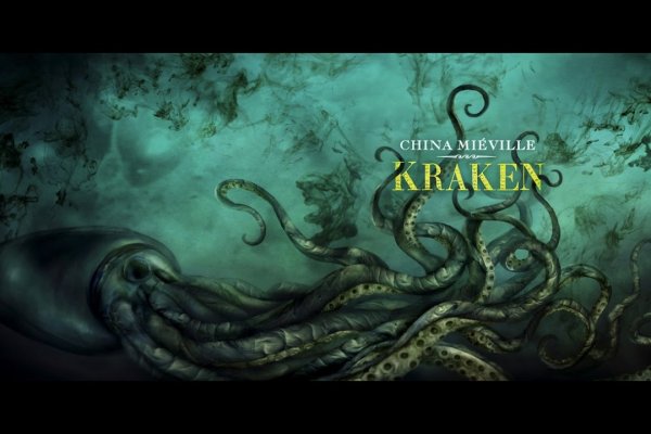 Kraken даркнет переходник