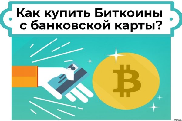 Kraken market ссылка тор