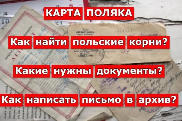 Кракен войти сегодня