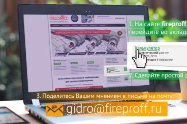 Современный маркетплейс kraken door