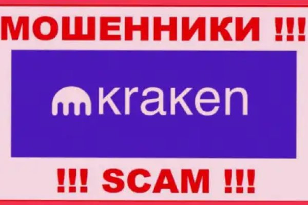 Ссылка на кракен тор kraken014 com