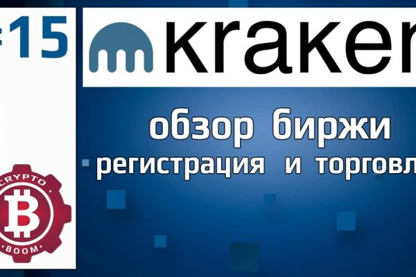 Как зайти на kraken в 2024