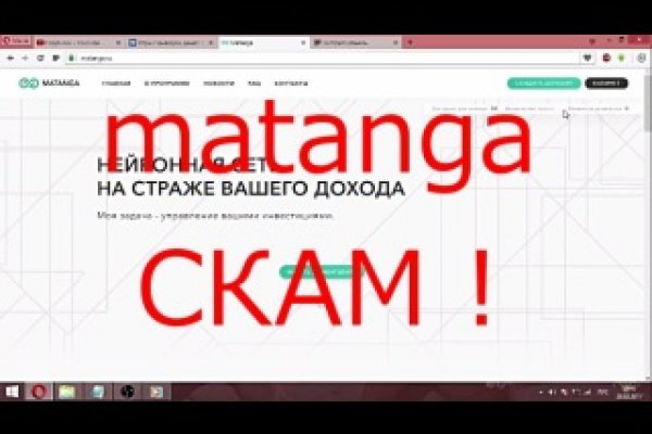 Взломали аккаунт на кракене что делать