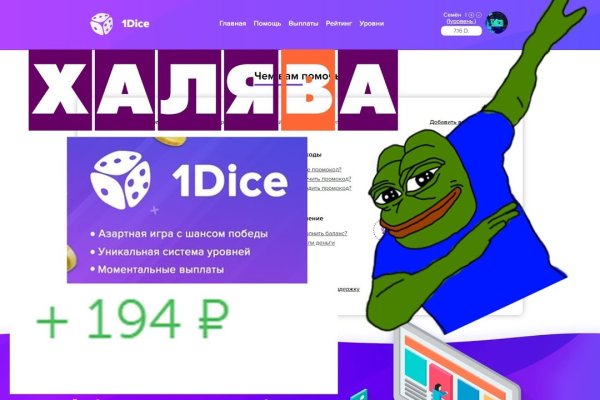 Что продают на кракене