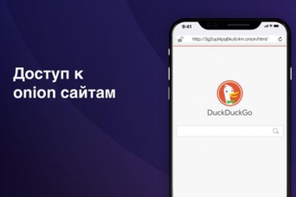 Kraken ссылка официальная